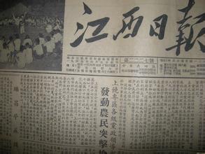 上海老报纸回收