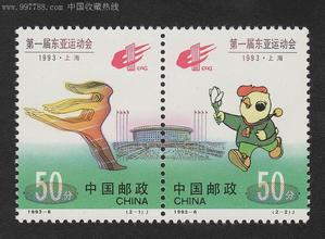 上海编年邮票回收