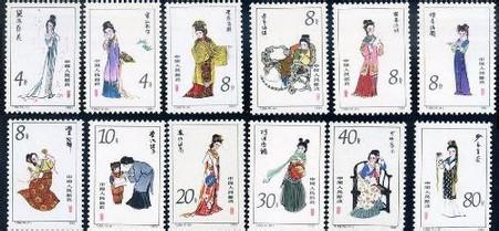 上海特种邮票回收
