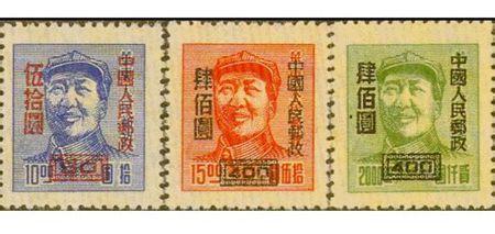 上海加字改值邮票回收