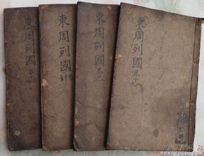 上海文革线装书回收