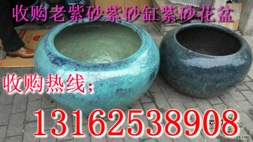 上海浦东新区各类老瓷器收购花盆花瓶老碗盏上门收购