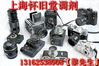 浦东新区各类老照相机高价收购上海牌相机收购价格