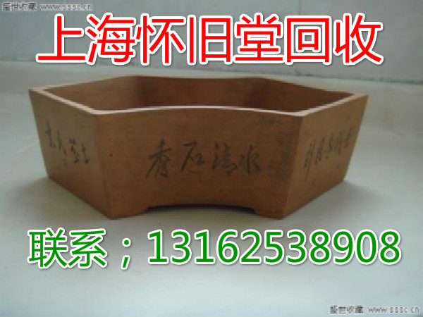 上海各类老紫砂收购了紫砂茶壶收购专业上门看货定价