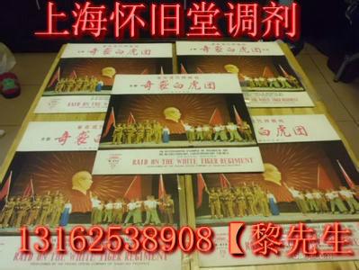 上海老唱片收购高价收购各类老唱片价格