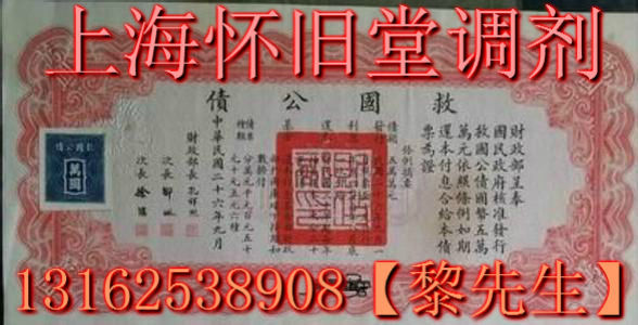 上海老毕业证收购各区了毕业证收购专业上门看货定价