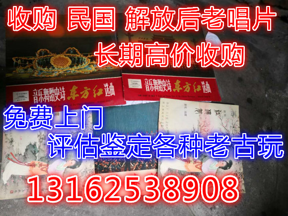 上海老书收购价格黄浦区各类老书上门看货定价收购